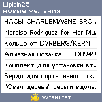 My Wishlist - lipisin25