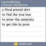 My Wishlist - lipsticklicking