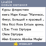 My Wishlist - lira024