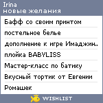 My Wishlist - liralaz08