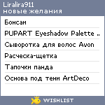 My Wishlist - liralira911