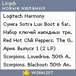 My Wishlist - lirgob