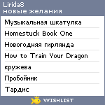 My Wishlist - lirida8