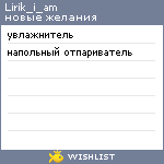 My Wishlist - lirik_i_am