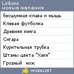 My Wishlist - lirikons