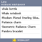 My Wishlist - liris