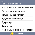 My Wishlist - lis