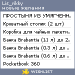 My Wishlist - lis_rikky