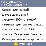 My Wishlist - lisa_altavista