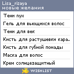 My Wishlist - lisa_rizaya