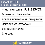 My Wishlist - lisaalisa1980