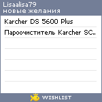 My Wishlist - lisaalisa79