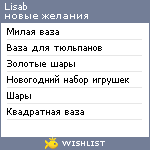 My Wishlist - lisab