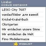 My Wishlist - lisabas