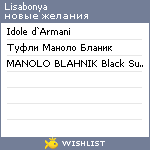 My Wishlist - lisabonya