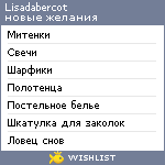 My Wishlist - lisadabercot