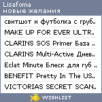 My Wishlist - lisafoma