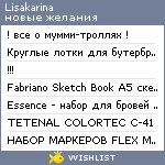 My Wishlist - lisakarina