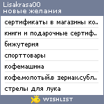 My Wishlist - lisakrasa00