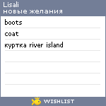 My Wishlist - lisali