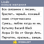 My Wishlist - lisalis