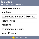 My Wishlist - lisalissa