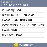 My Wishlist - lisanos