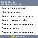 My Wishlist - lisaolesya63