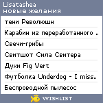 My Wishlist - lisatashea