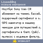 My Wishlist - lisawedding