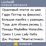 My Wishlist - lischenlill