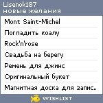 My Wishlist - lisenok187