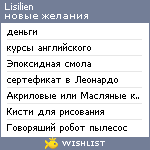 My Wishlist - lisilien