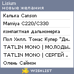 My Wishlist - lisium