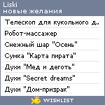 My Wishlist - liski