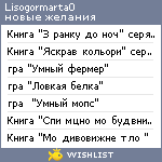 My Wishlist - lisogormarta0