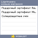 My Wishlist - lisprimavera