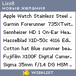 My Wishlist - liss8