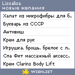 My Wishlist - lissalisa