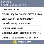 My Wishlist - lisselis