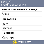 My Wishlist - lissi_f