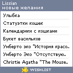 My Wishlist - lissian