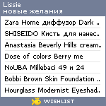 My Wishlist - lissie