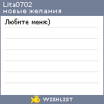 My Wishlist - lita0702