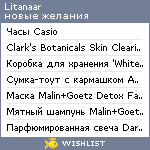 My Wishlist - litanaar