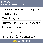 My Wishlist - litande