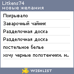 My Wishlist - litkens74