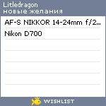 My Wishlist - litledragon