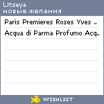 My Wishlist - litseya