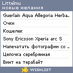 My Wishlist - littelmu